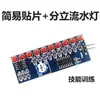 Placa de Práctica para Soldar Componentes SMD, Kit de Entrenamiento en Tecnología de Soldadura Eléctrica y Electrónica, Kit de Soldadura