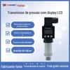 Transmissor de pressão com display digital PT2381 display de cristal líquido LCD sensor de pressão de silício difuso alta precisão 4-20mA