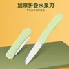 Faca de Fruta Dobrável de Aço Inoxidável Nórdica para Uso Doméstico, Faca Portátil para Descascar, Descascador de Frutas, Faca para Comida de Bebê