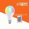 Comercio Exterior Foco de Colores Cambiantes RGB Inteligente con Control Remoto Bombilla de Colores E27 Rosca B22 Bayoneta Luz Ambiental de 16 Colores