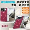 Adecuado para la Funda para Teléfono Plegable Duo de Apple, Soporte con Anillo Magnético en la Bisagra, Funda Protectora de Cuero para Apple