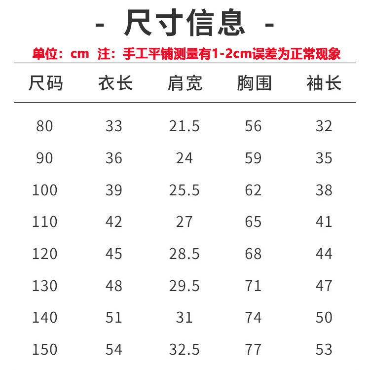 尺码表.jpg
