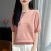 Nuevo Verano Andy Terciopelo Cuello Redondo Manga de Cinco Partes Suéter para Mujer Cómodo Suave Sensación Pegajosa Top de Manga Corta Simple Color Sólido