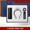 Conjunto de Presentes Executivos de Alta Qualidade da Marca Xiaomi, Logo Personalizado Xiaomi, Presentes Práticos para Reuniões Anuais Corporativas, Adequado para Clientes