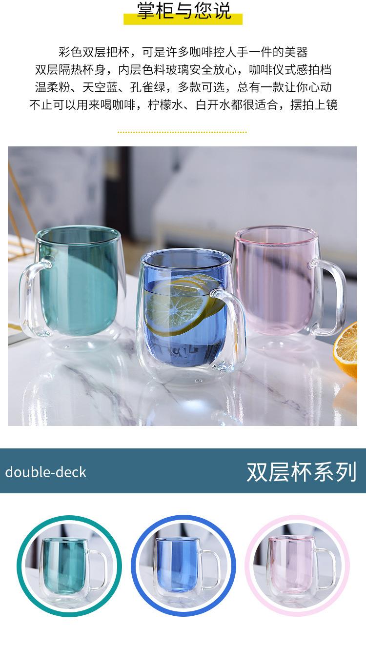 彩色双层方把杯 (12).jpg