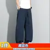 Pantalones Casuales de Alta Gama para Hombre Verano Color Sólido Holgados Moda Callejera Americana Versátiles Delgados Color Sólido Pantalones Curvos para Hombre