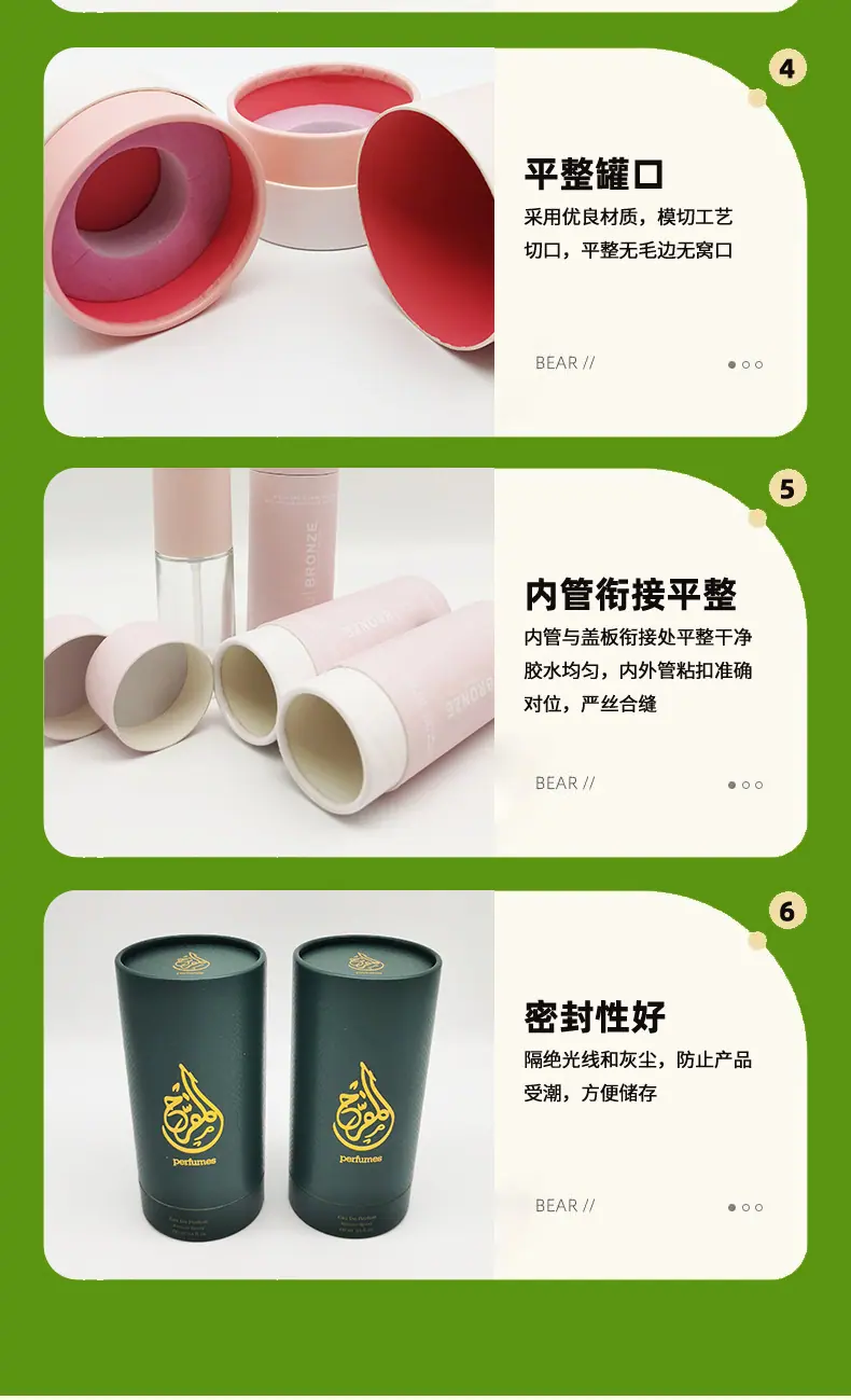 纸筒详情_09