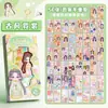 Pegatinas de Disfraz de Princesa Oso Kaba Pegatinas de Disfraz de Cuerpo Completo Pegatinas para Decorar Cuaderno Handbook para Niños de 3 a 8 Años