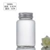 Botella Cápsula de 100 ml Tubo Recto Producto para el Cuidado de la Salud Botella de Vidrio Botella para Cordyceps Esmerilada Botella para Pastillas Medicinales Empaque de Producto para el Cuidado de la Salud