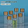 Botellas Vacías de Plástico al por Mayor Tapas Metálicas Botellas de Plástico PET Reenvasadas Cápsula Personalizable Transparente Botellas de Empaque para Productos de Cuidado de la Salud