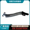 55587854 Adecuado para Buick Onkora Opel Marina Saifeili tubería de aceite del turbocompresor venta al por mayor transfronteriza