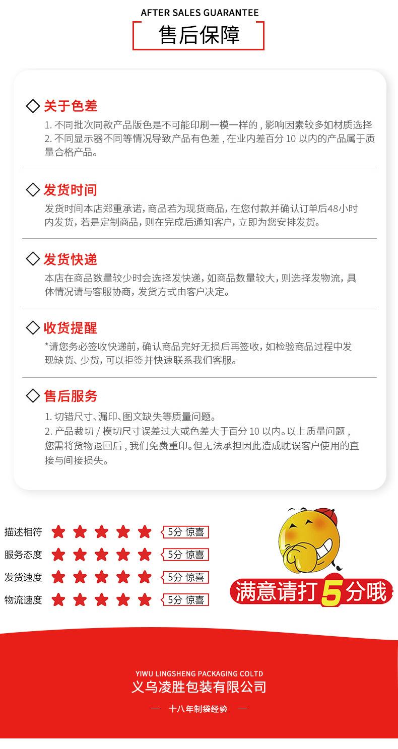 新详情一-拷贝_17 拷贝