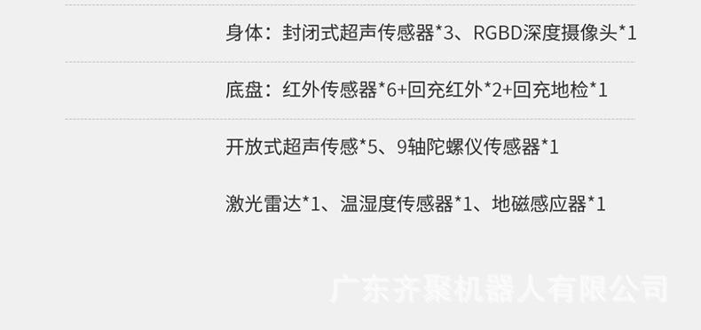 详情_016