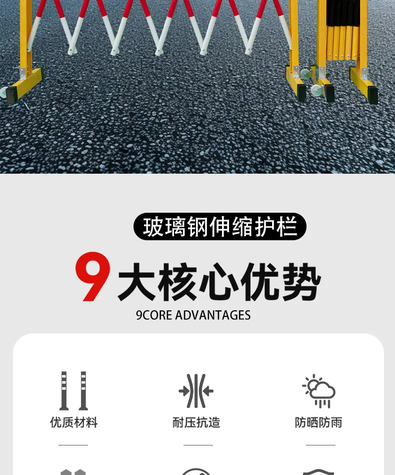 护栏修改_02.jpg