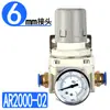 Válvula reguladora de pressão tipo SMC AR2000-02 compressor de ar 3000-02 válvula redutora de pressão pneumática 4000-04 processador de fonte de ar
