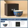 Taza Pequeña de Cerámica Azul Oscuro con Patrón de Loto, Juego de Té Personal, Taza Individual, Jianzhan de Alta Gama