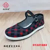Zapatos de Tela de Algodón de una Sola Capa, Estilo Nuevo, Zapatos de Tela Old Beijing para Hombres y Mujeres, Zapatos Casuales de Algodón sin Cordones con Suelas de Mil Capas para Personas de Mediana Edad y Mayores