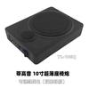 Subwoofer Ultradelgado de Aleación de Aluminio para Coche con Altavoces Activos de 10 Pulgadas Debajo del Asiento, Tweeter Incorporado, Altavoces Dobles, Suministro Directo del Fabricante
