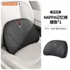 Adequado para encosto de cabeça, almofada lombar, suporte de cintura, travesseiro de pescoço e encosto do carro Hongqi EQM5H5H6H7HS3HS5HS6HS7HS9