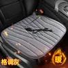Cojín calefactable personalizado para asiento de coche para uso en la oficina y el hogar en invierno, almohadilla para asiento de coche con control inteligente de temperatura