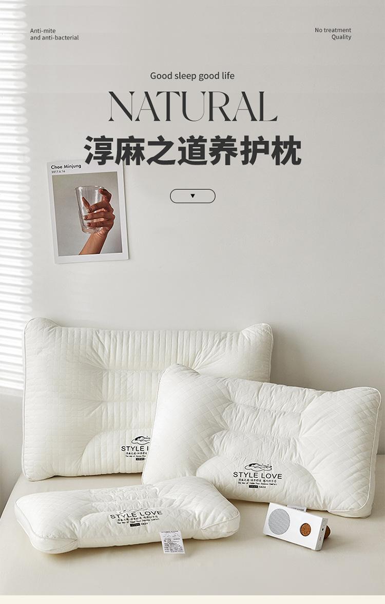 淳麻之道养护枕-她喜爱_1_01.jpg