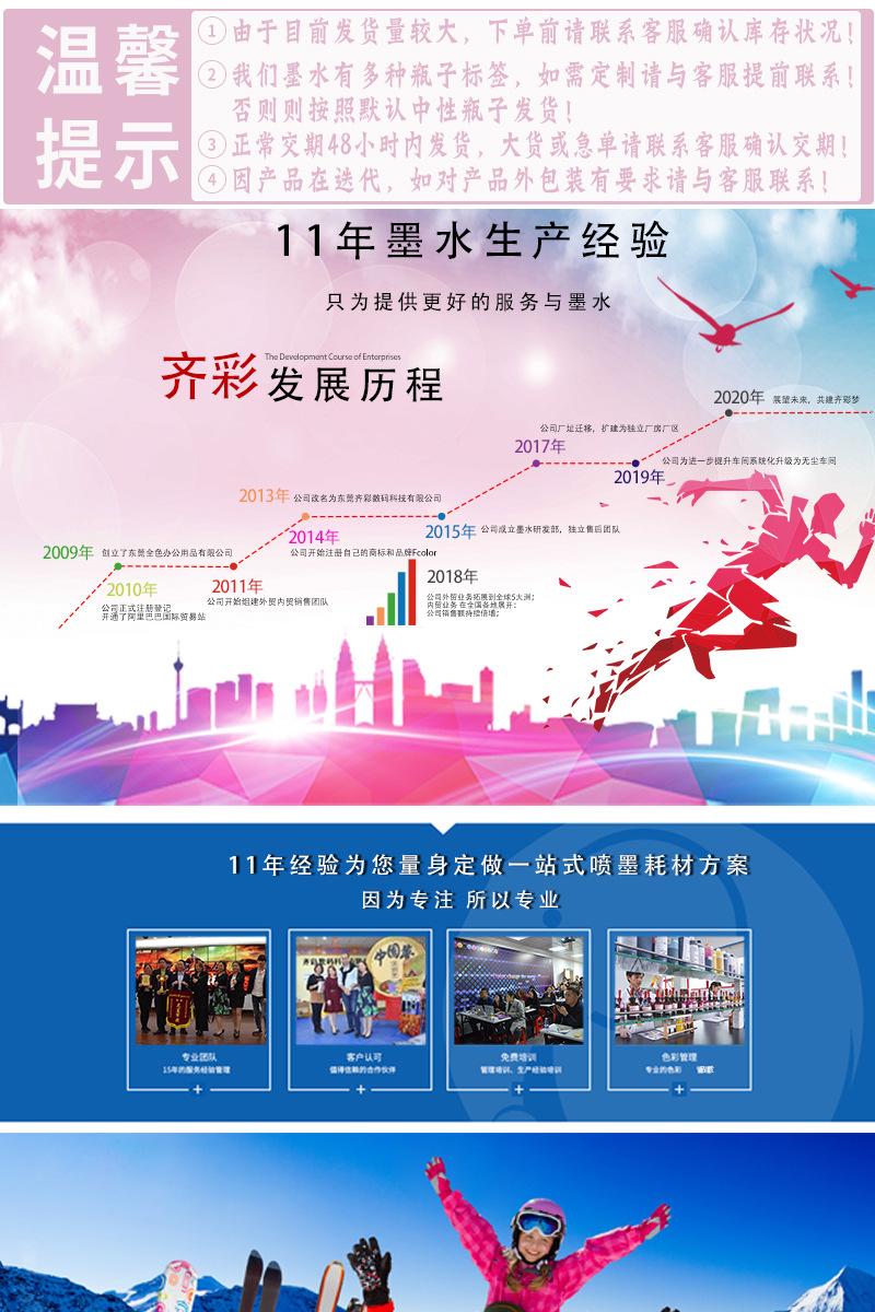 热升华1L_01.jpg