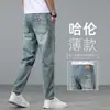 Jeans harén de alta gama para hombre, nuevo modelo 2026, pantalones zanahoria holgados casuales de primavera y otoño, pantalones de 9 puntos, estilo fino de verano