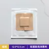 Apósito de Espuma de Gel de Silicona de Poliuretano Transfronterizo, Cojín Amortiguador y Parche Descompresor para Glúteos, Parche Protector de Piel para Personas Mayores Postradas en Cama