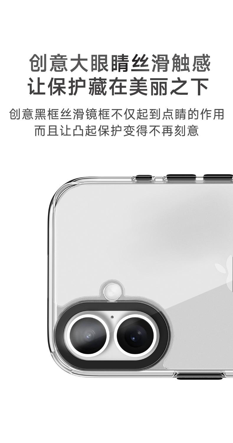 大眼睛.jpg