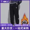 Pantalones de chándal transfronterizos para hombre, nuevo estilo 2026, forrados de felpa, elegantes, tobillo cónico, pantalones cargo de pana, pantalones casuales para hombre