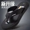 Chanclas de verano para hombre para uso en exteriores, antideslizantes, resistentes al desgaste, suela gruesa, sandalias de meter, zapatos casuales deportivos de playa para hombre