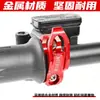 Gancho para Manillar de Motocicleta Eléctrica para Bicicletas de Reparto Ninebot Niu, Gancho Frontal Modificado de Aleación de Aluminio
