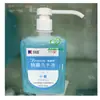 Desinfetante de mãos antibacteriano Dexinkang espuma de lavagem de mãos antibacteriana cirúrgica para casa rica e delicada lavagem de mãos antibacteriana