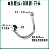 Manguera Flexible de Metal Boquilla de Soplado Universal Ajustable Máquina Herramienta Torno Tubo de Refrigeración Boquilla de Soplado de Aire Boquilla de Pico de Pato de Acero Inoxidable