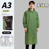 Impermeable No Desechable con Visera Peva Adulto Viaje Senderismo Engrosado Impermeable Portátil Largo de una Pieza