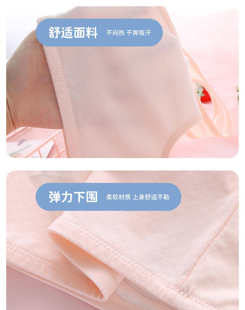 少女内衣_05.jpg