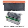 Adequado para Cartucho de Pó Lisichen Tn333 Rack de Cartucho de Toner Dr333 Lanxum Ga7030Dn/Gb3031Dn/701Dn