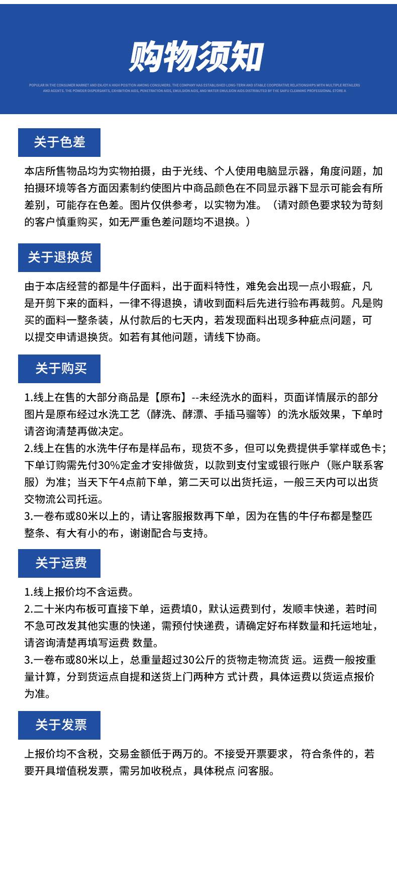 详情2_18