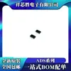 Chip Ic Original Novo Ads7888Sdbvr Ads1110A1Idbvr Ads1110A2Idbvr