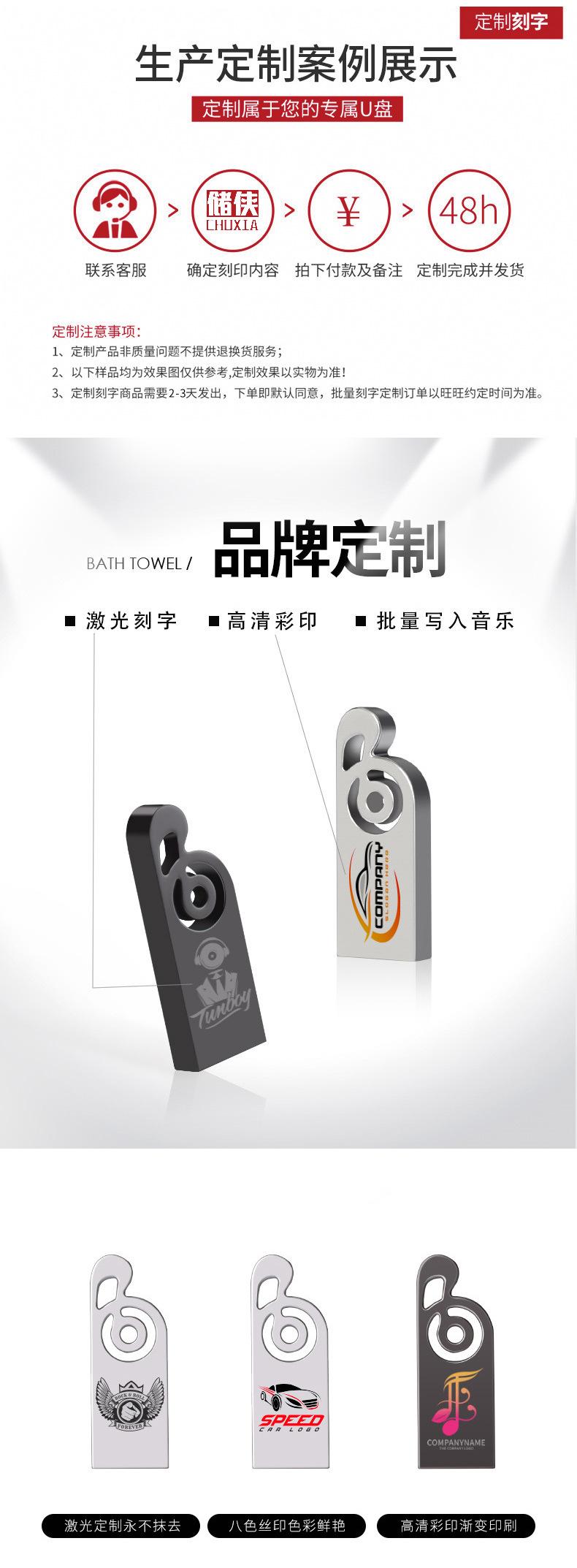 音符---详情页_02