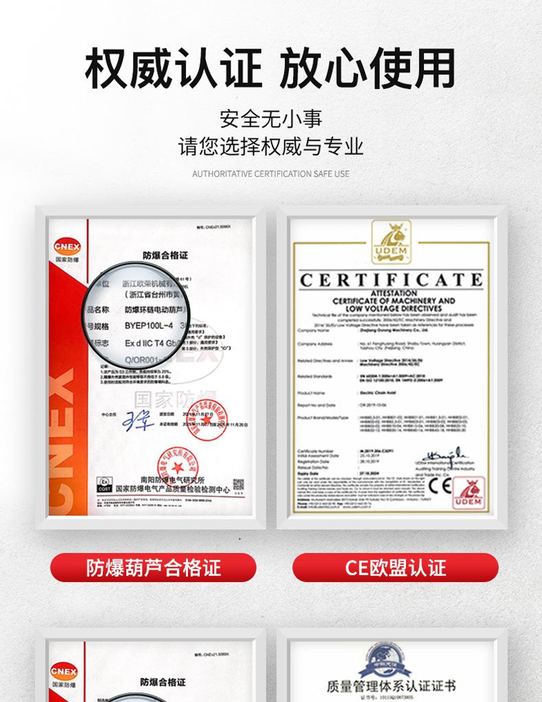 防爆详情_ (3).jpg