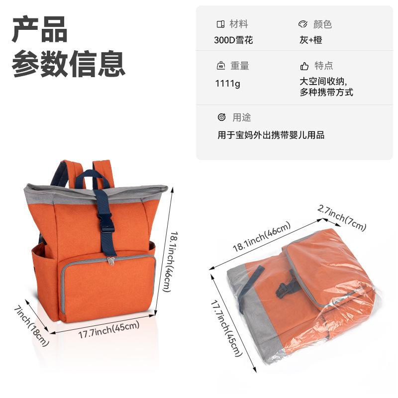 MM52733妈咪包-辅图001 (4).jpg