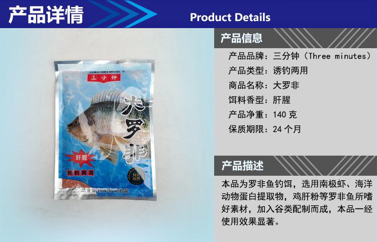 详情页1.jpg