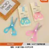 Tijeras de oficina al por mayor en stock, tijeras para cortar papel DIY para estudiantes, tijeras de acero inoxidable para cocina doméstica, tijeras para manualidades infantiles