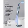 Luz de Tira Portátil para Uñas, Lámpara Portátil Pequeña Recargable para Esmalte en Gel, Lámpara Portátil para Uñas, Lámpara de Fototerapia de Secado Rápido