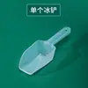 Molde de Hielo de Presión para Verano, Charola Individual para Cubitos de Hielo, Molde de Hielo Casero, Caja de Cubitos de Hielo, Modelo Nuevo, Gran Capacidad para Uso Doméstico