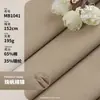 Lona de algodão-nylon 195g tecido rígido de mistura de nylon-algodão tecido para vestidos, calças de trabalho e roupas