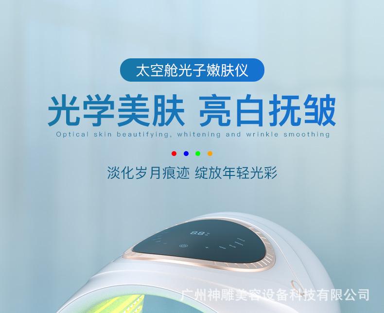 光谱仪 (1).jpg
