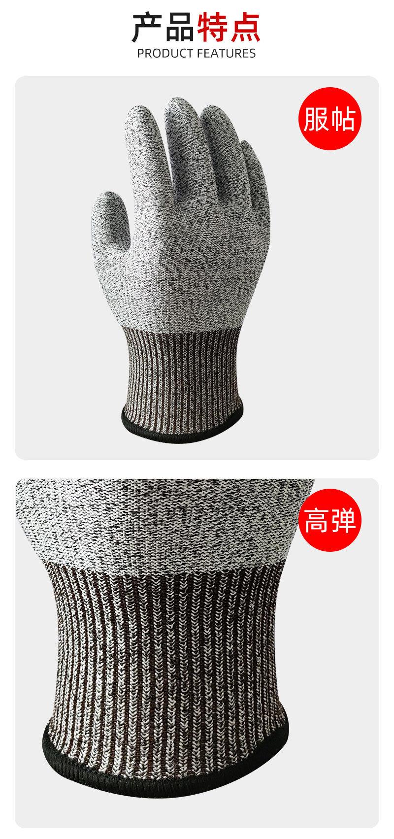 勤帆手套-玻纤防切割手套3-详情_08.jpg