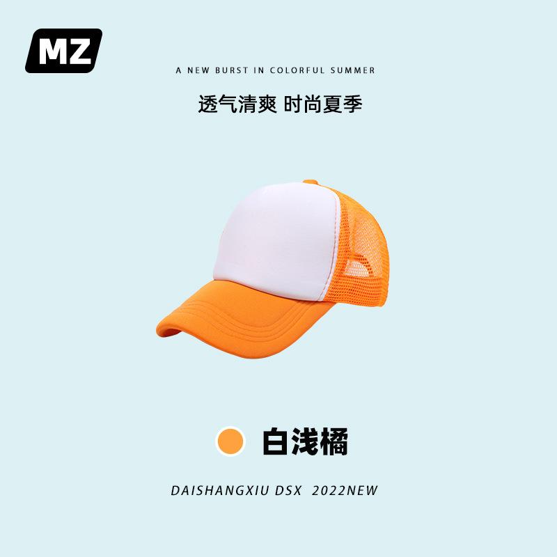白浅橘色